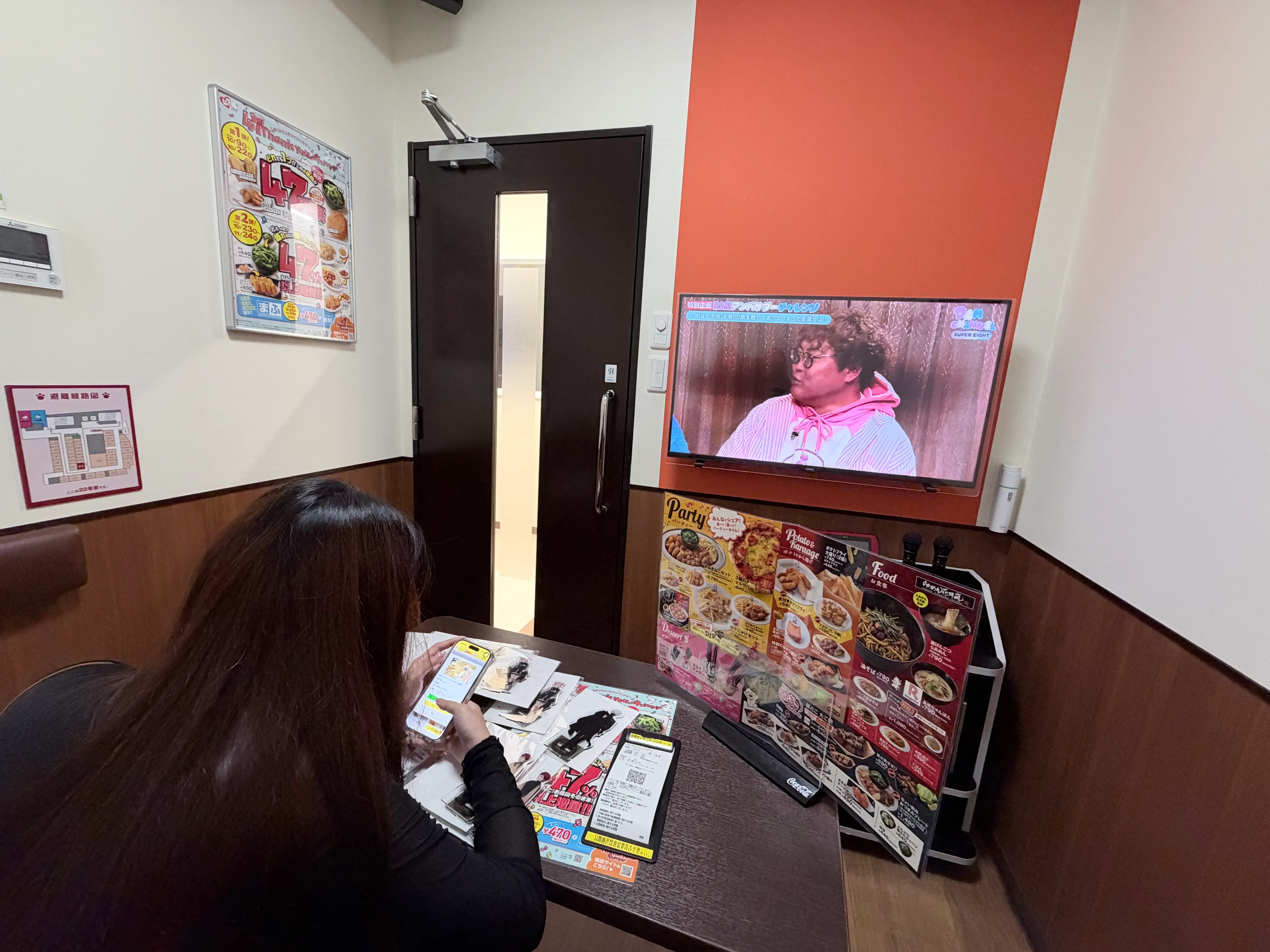 まねきねこ 大須店