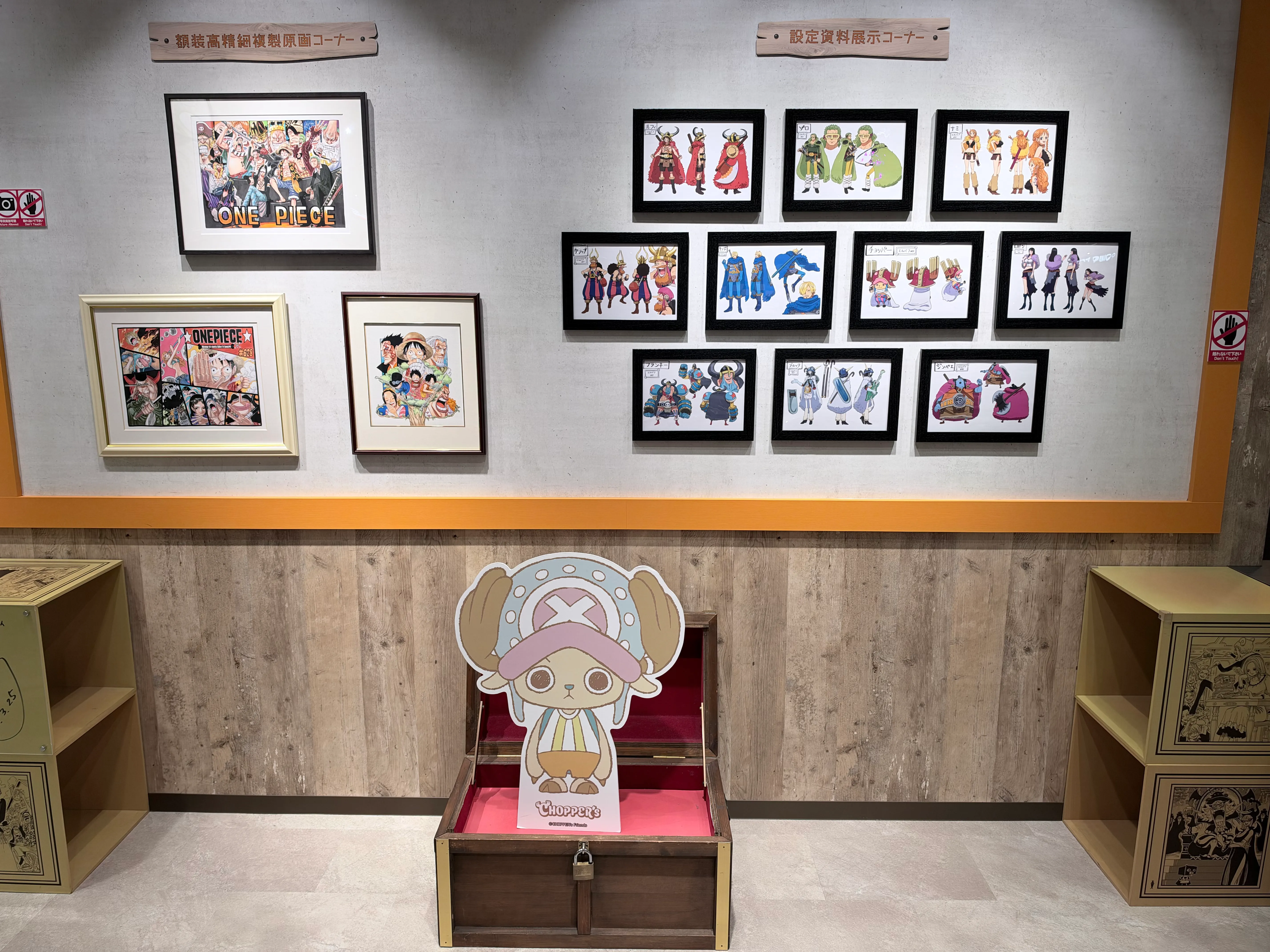 ONE PIECE 麦わらストア 名古屋店