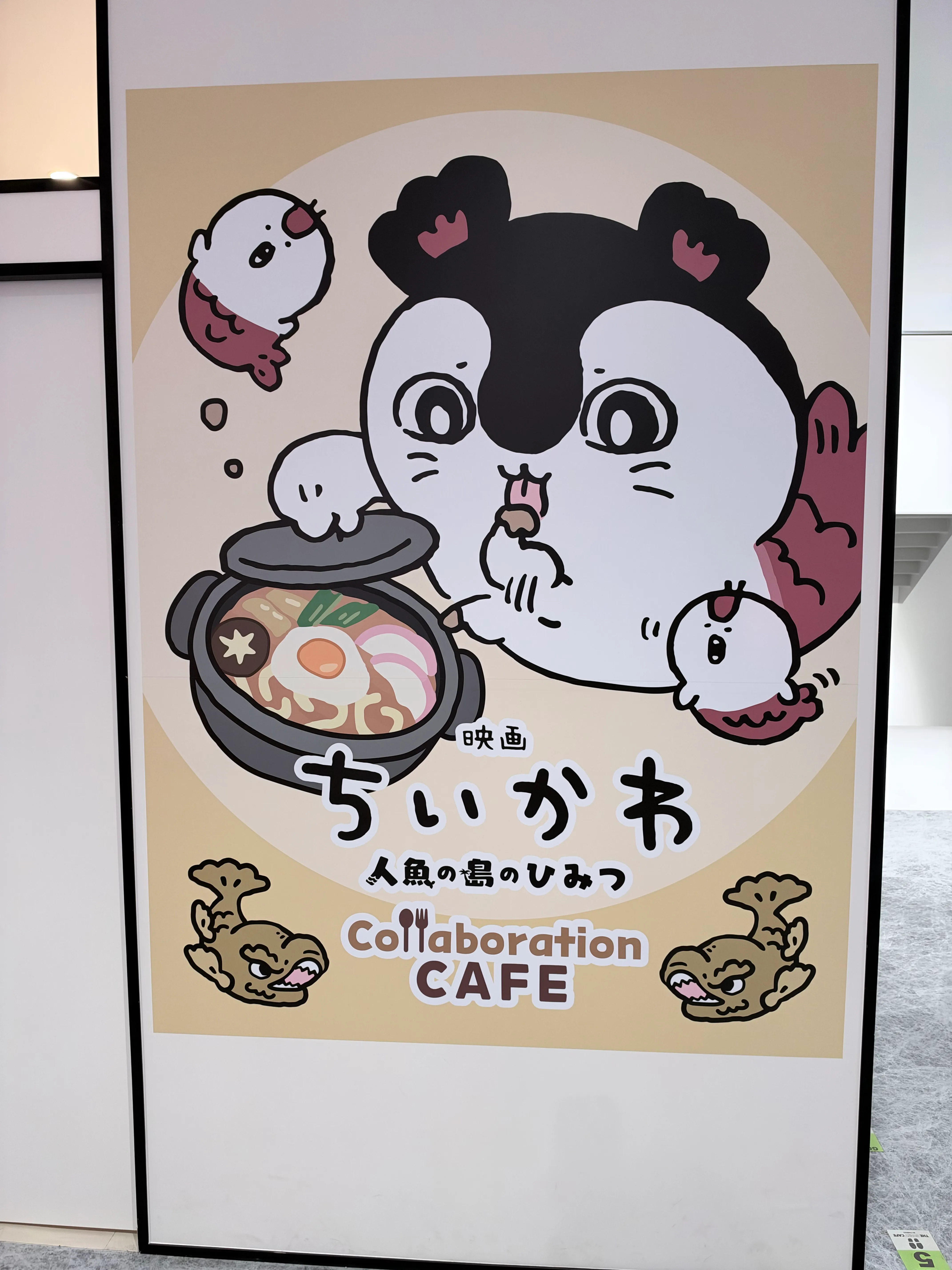 名古屋PARCO