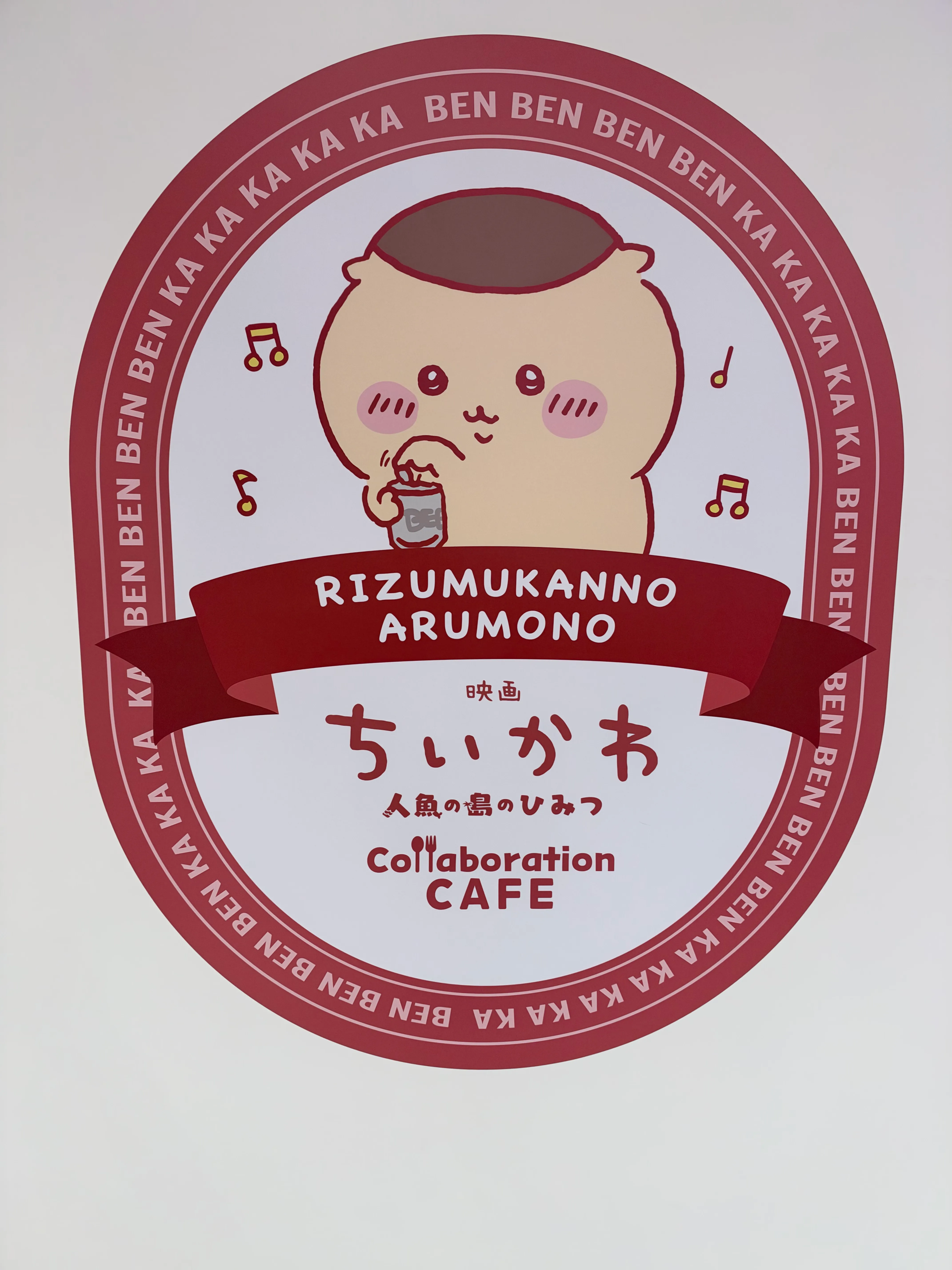 名古屋PARCO