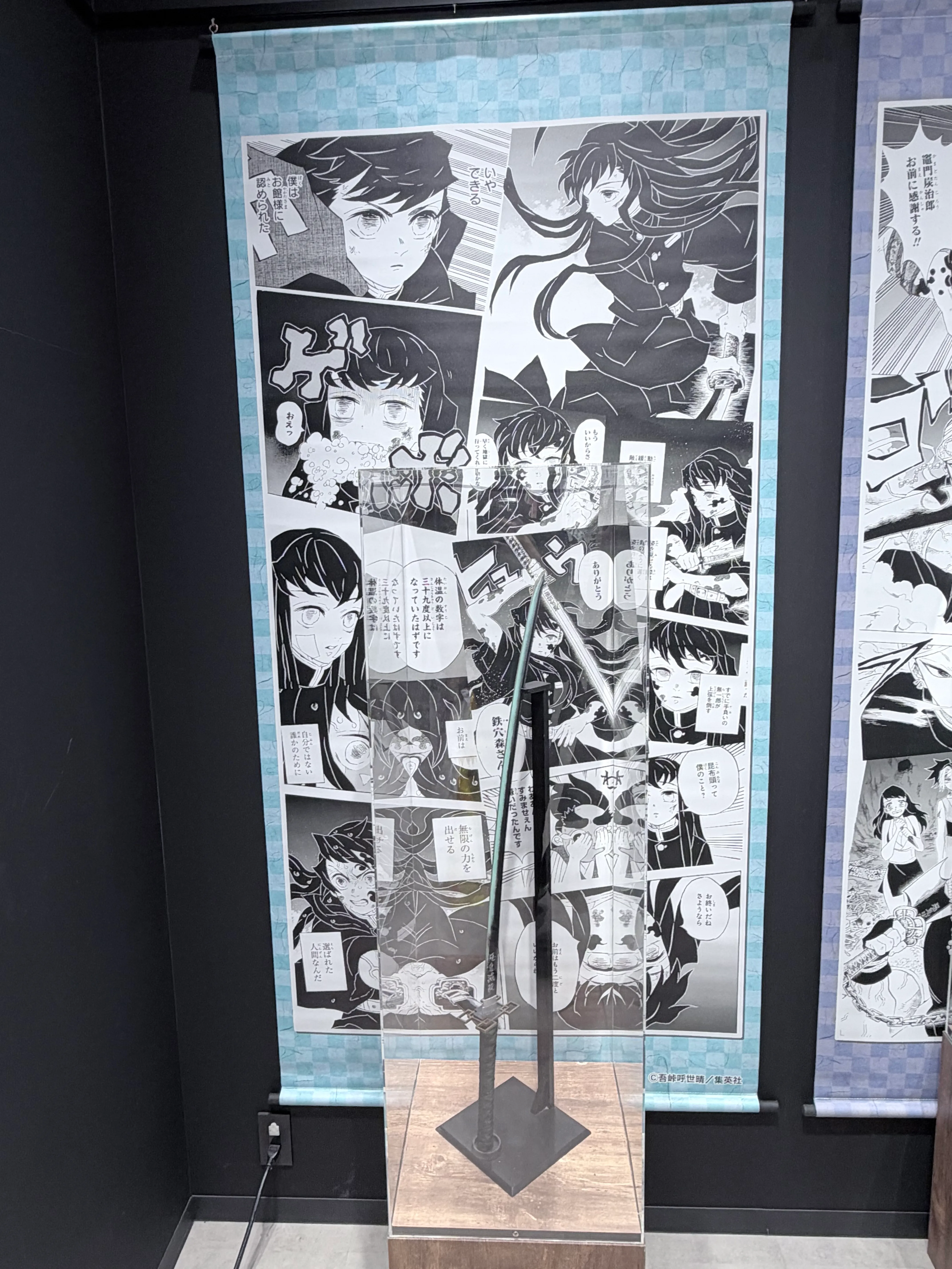 名古屋 JUMP SHOP