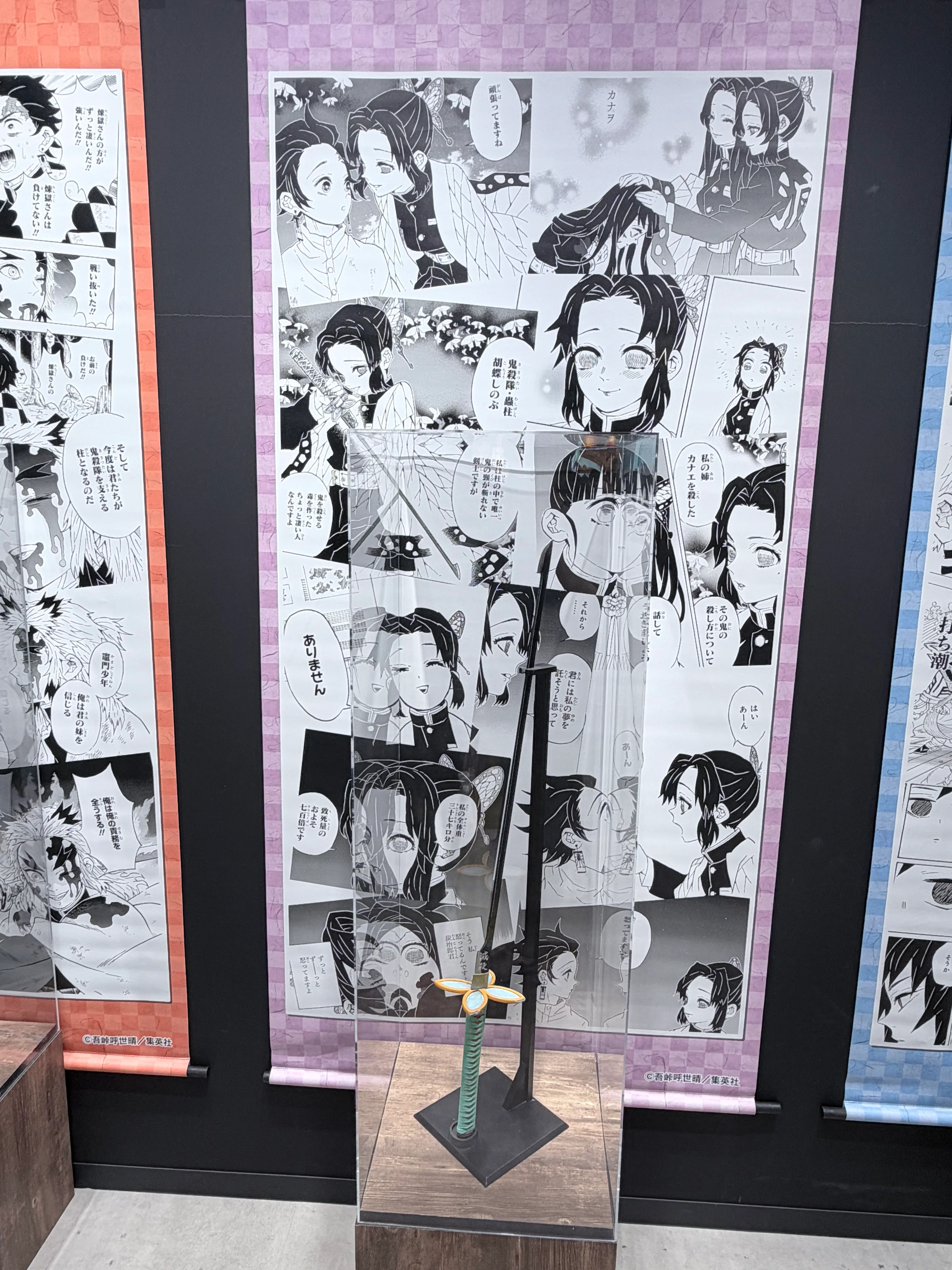 名古屋 JUMP SHOP