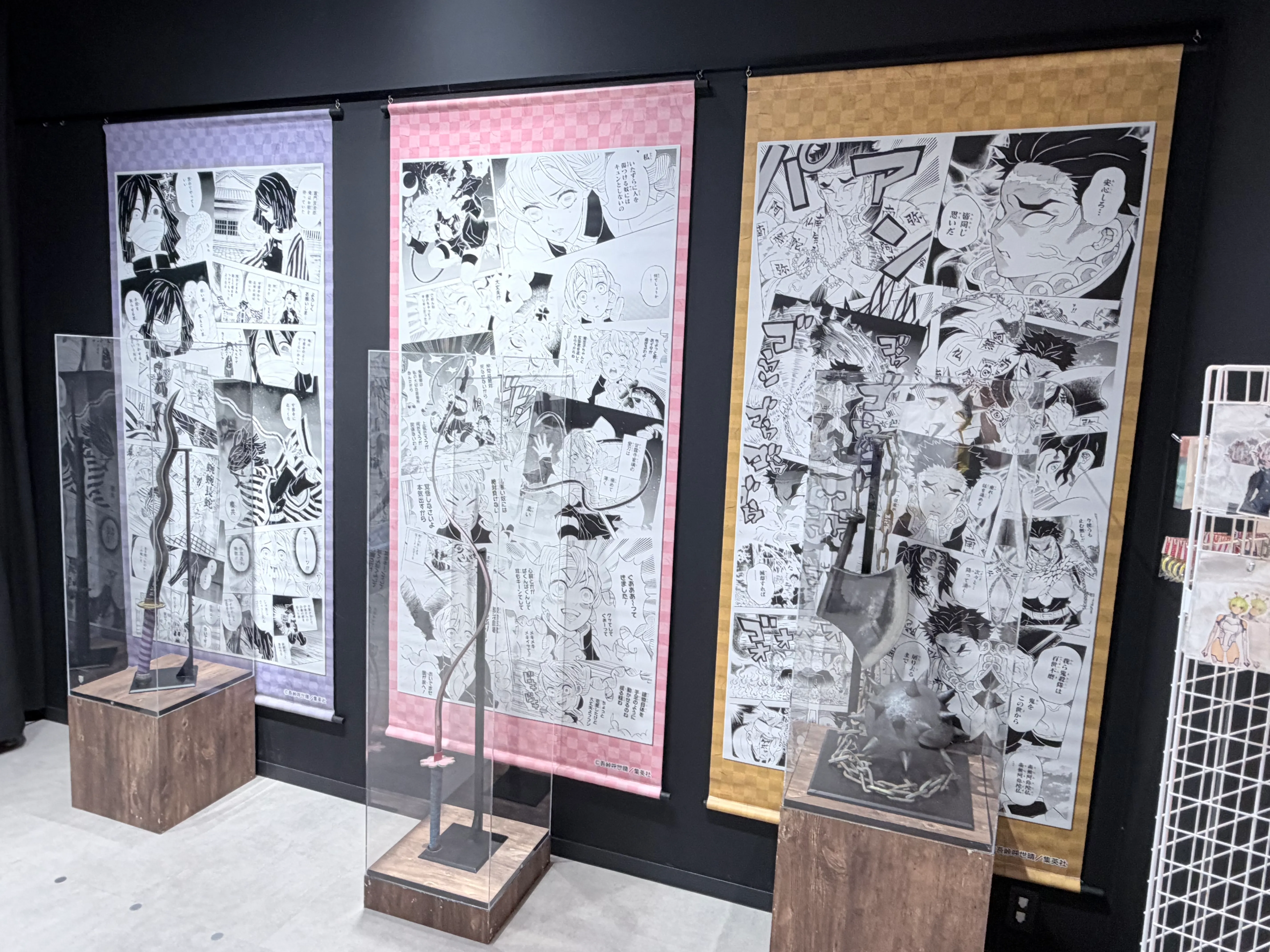 名古屋 JUMP SHOP