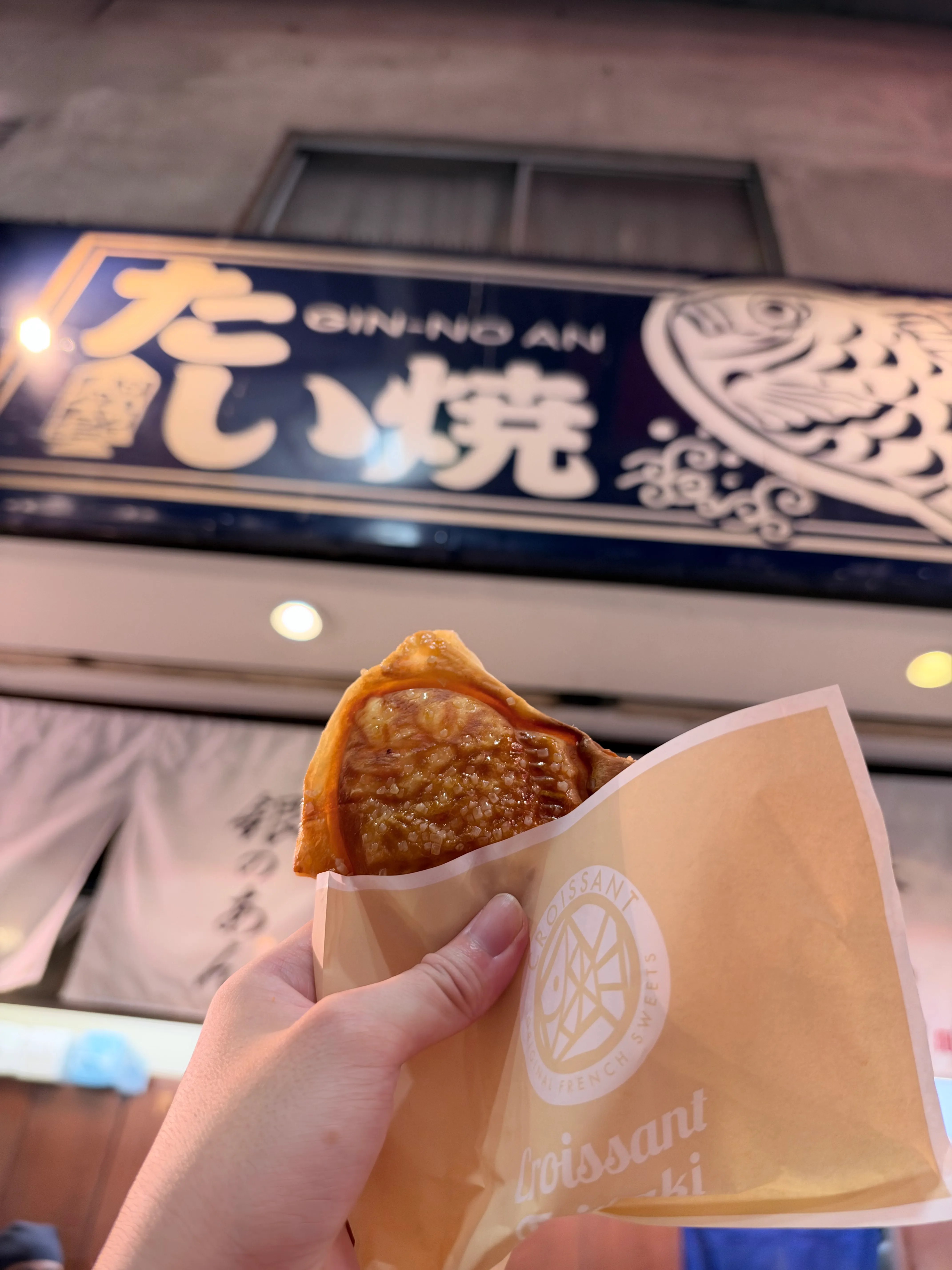 名古屋大須商店街