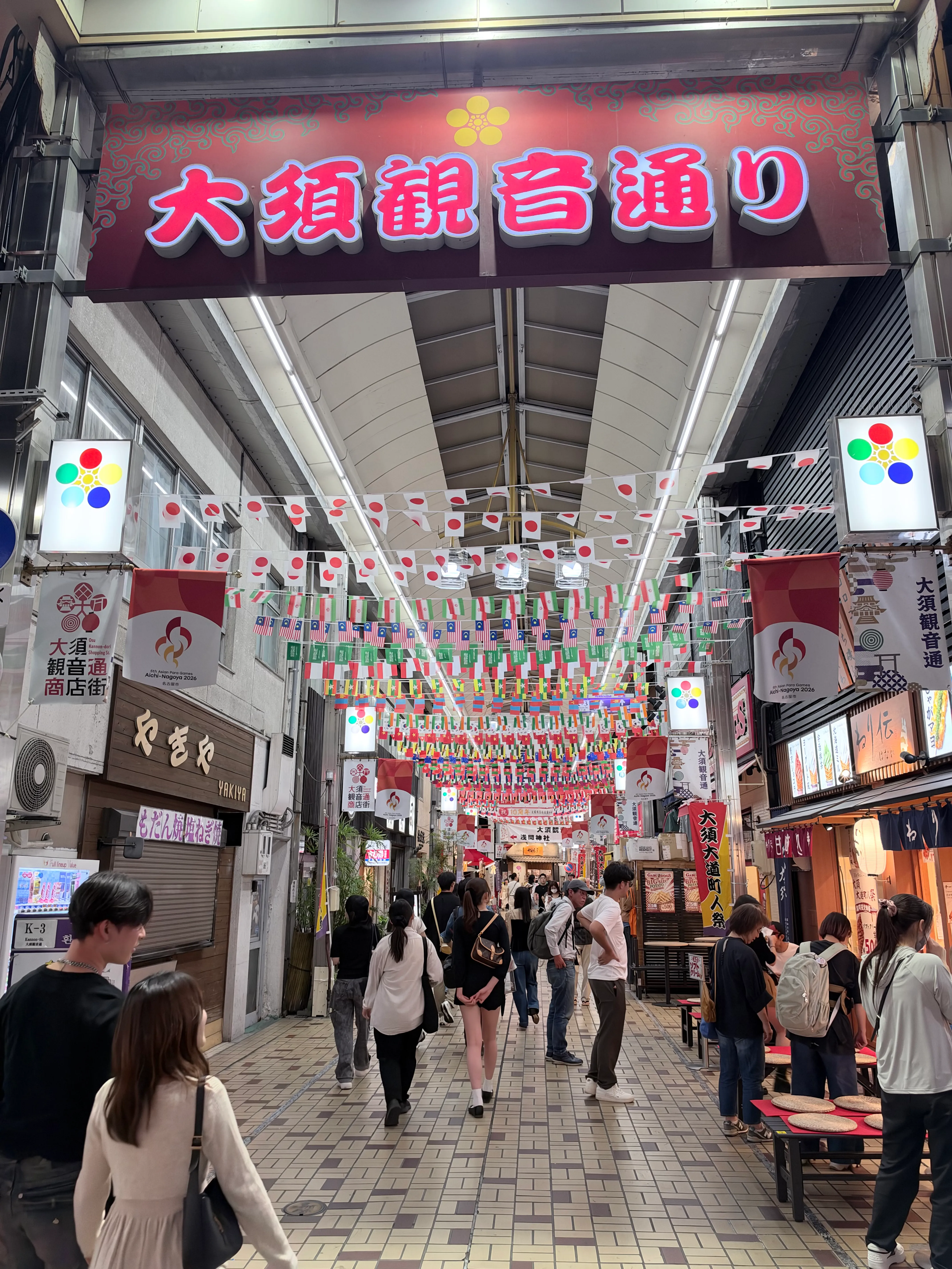名古屋大須商店街