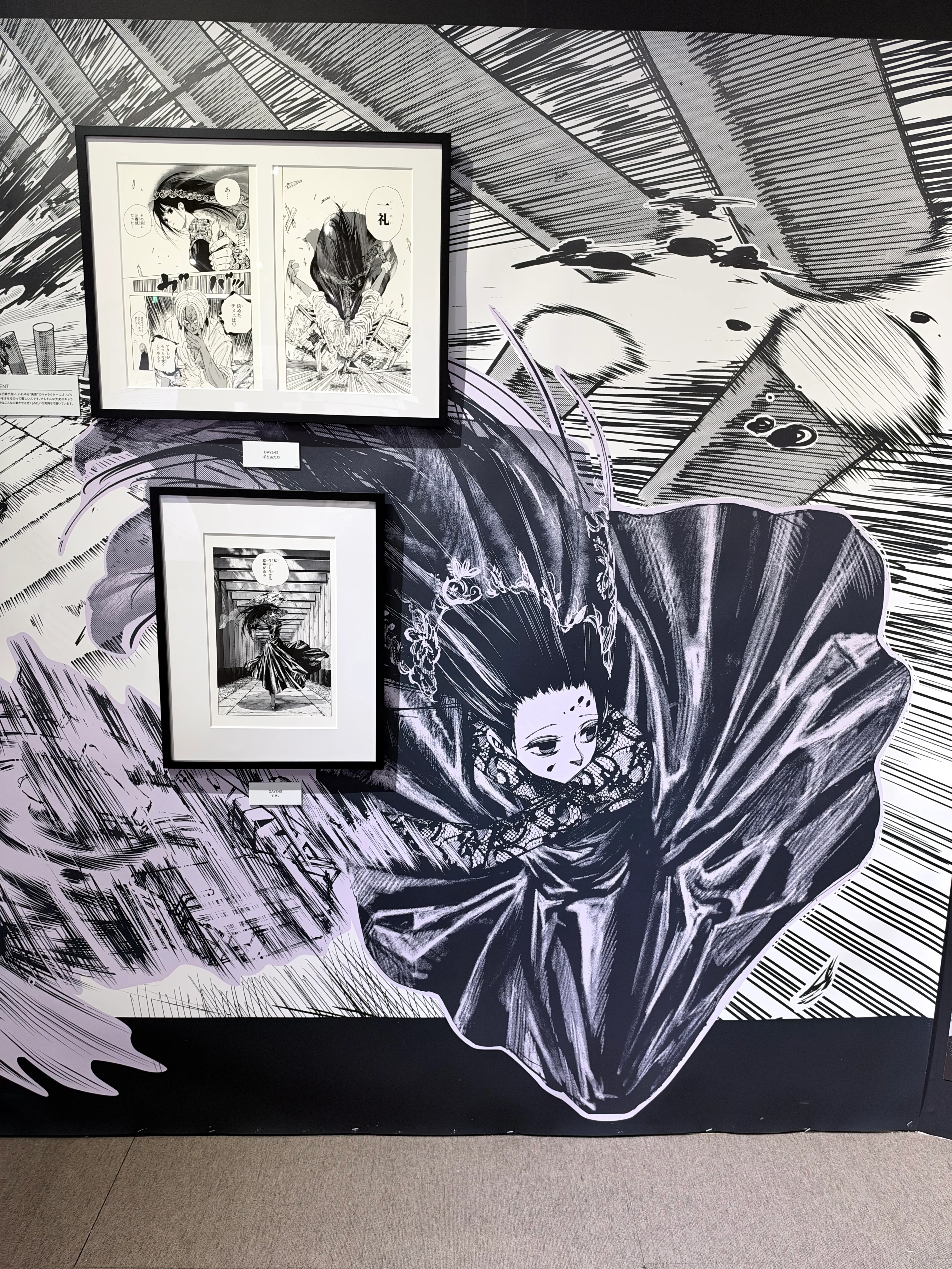 阪本日常特展