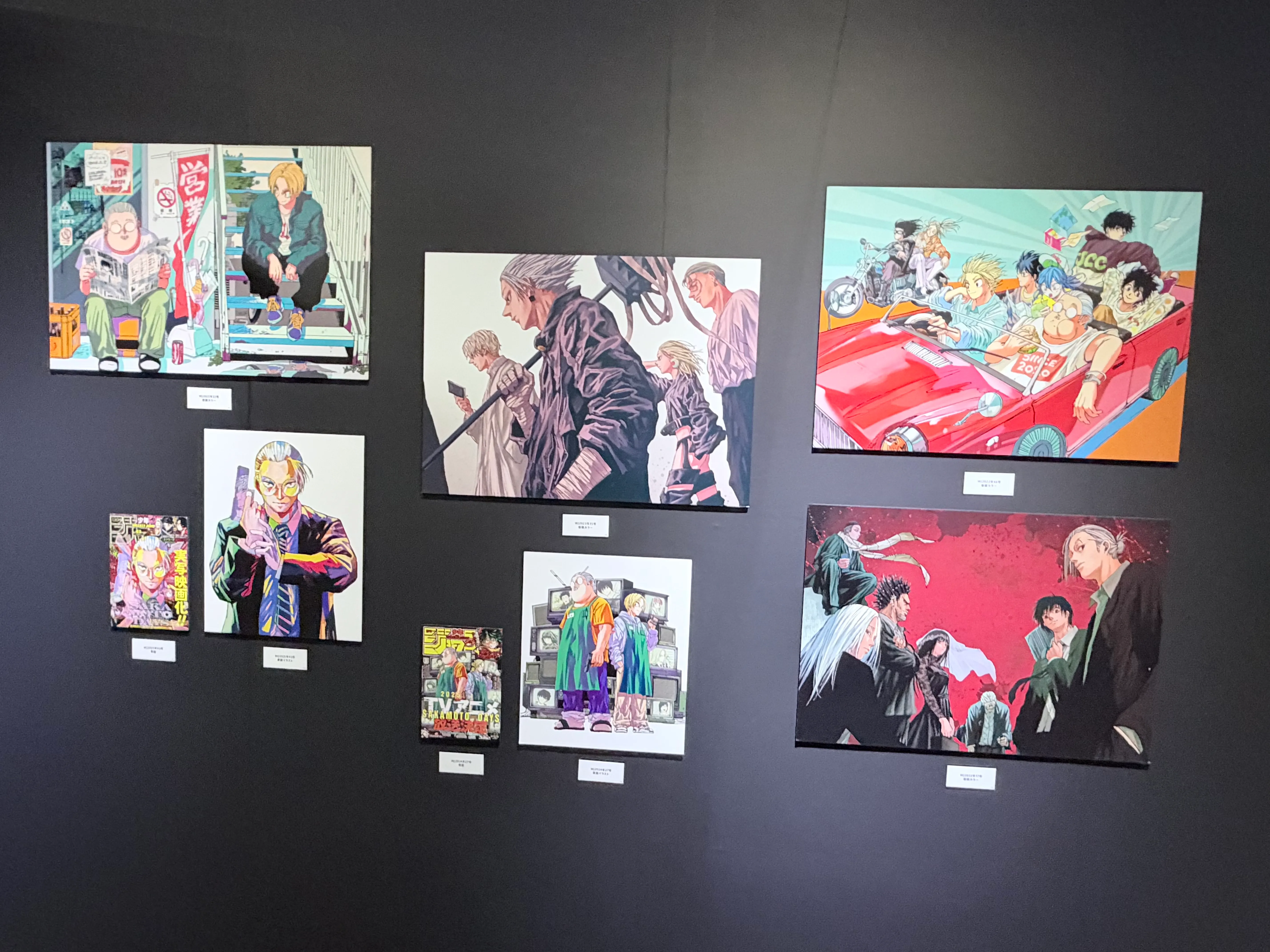 阪本日常特展