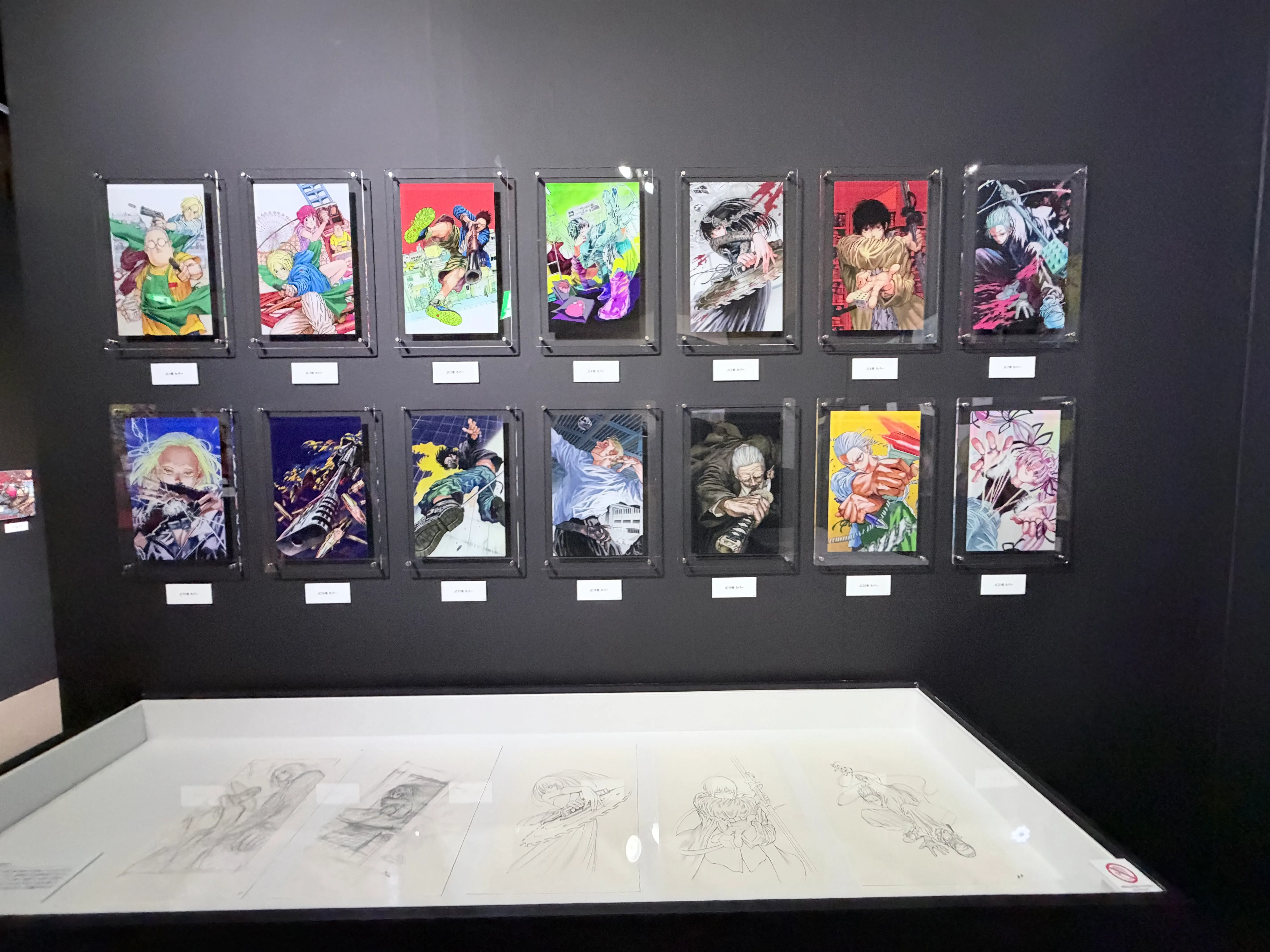 阪本日常特展