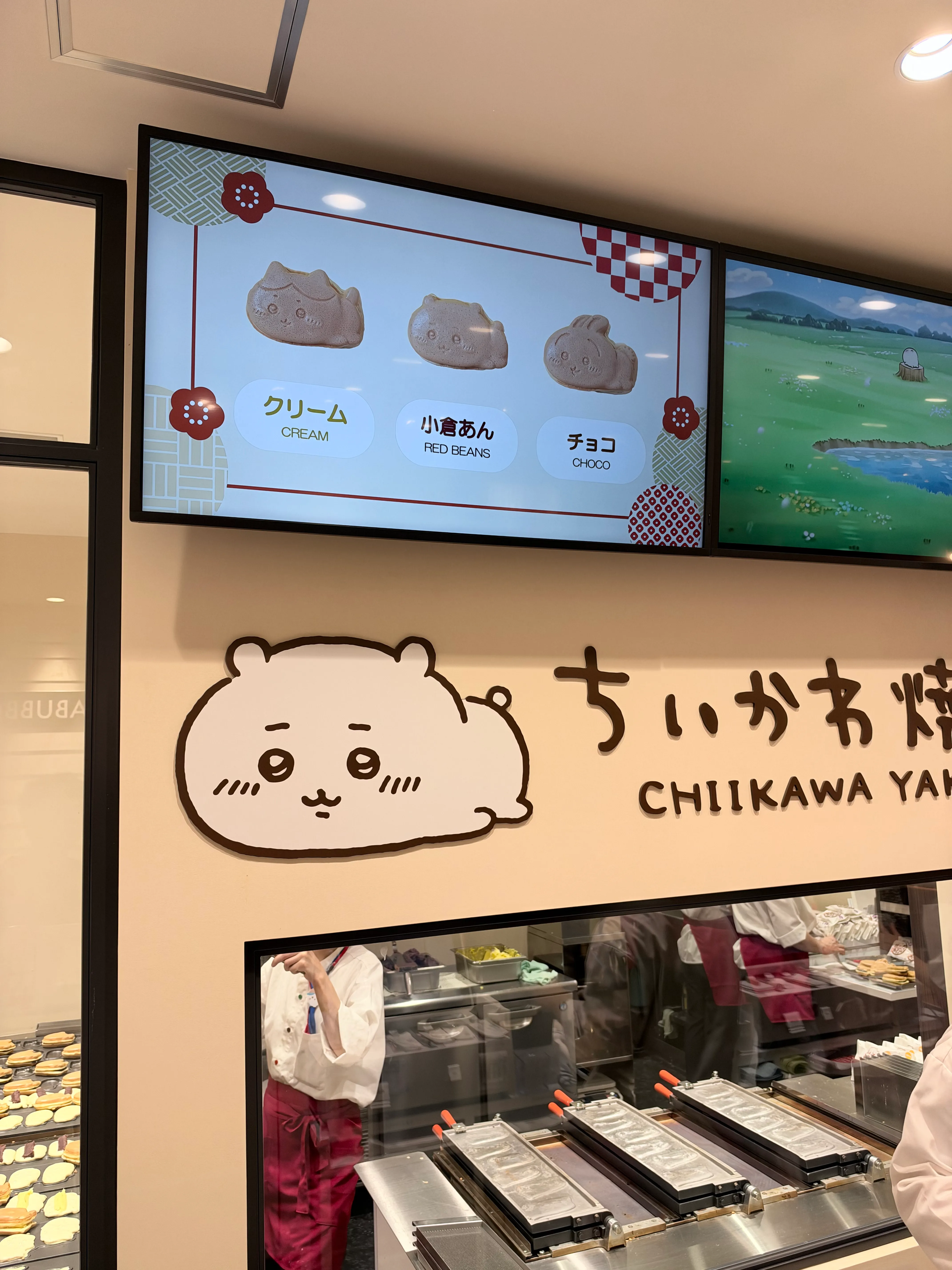 ちいかわ焼き - 名古屋PARCO店