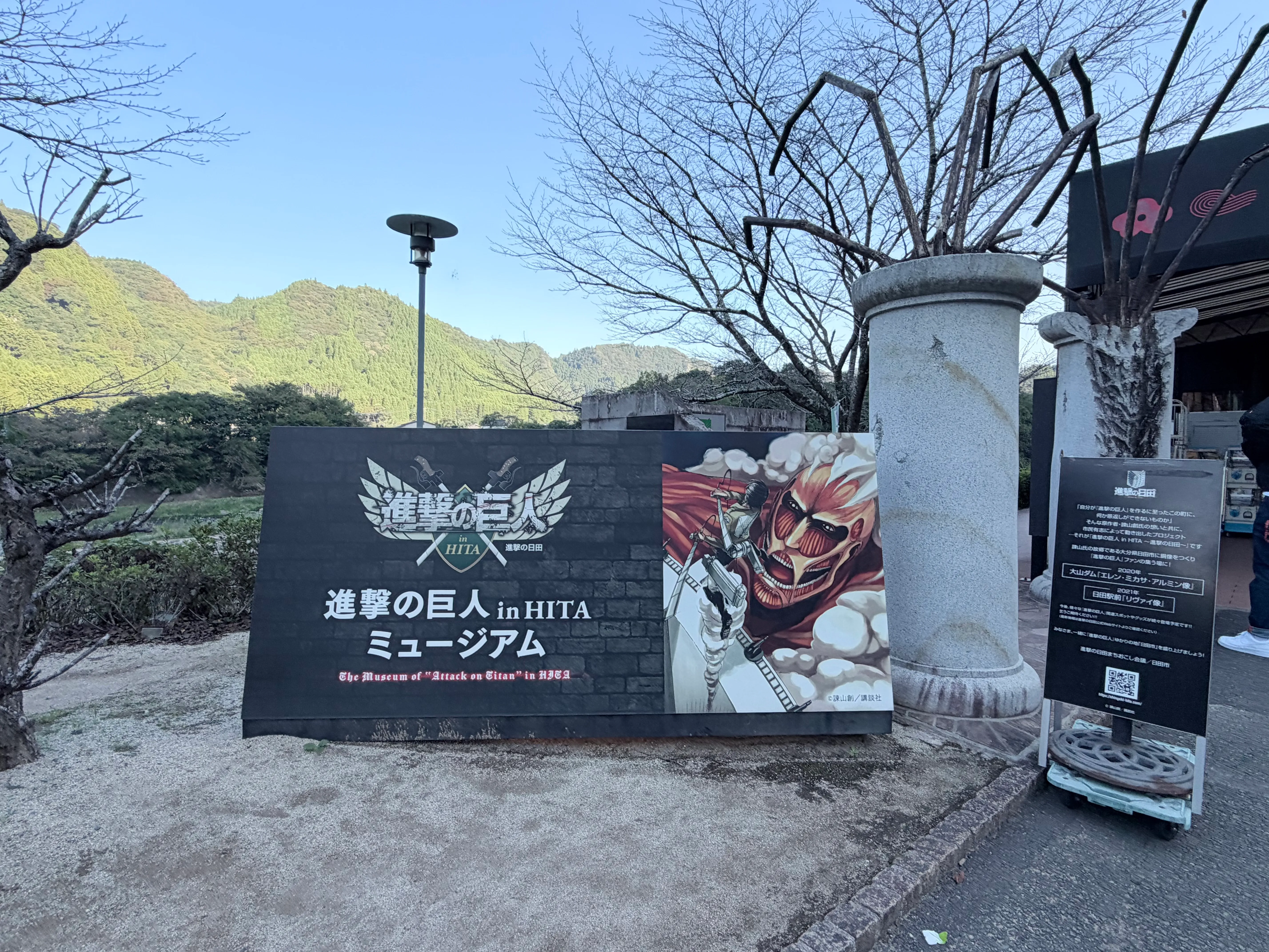 進撃の巨人 in HITAミュージアムANNEX-第二個館