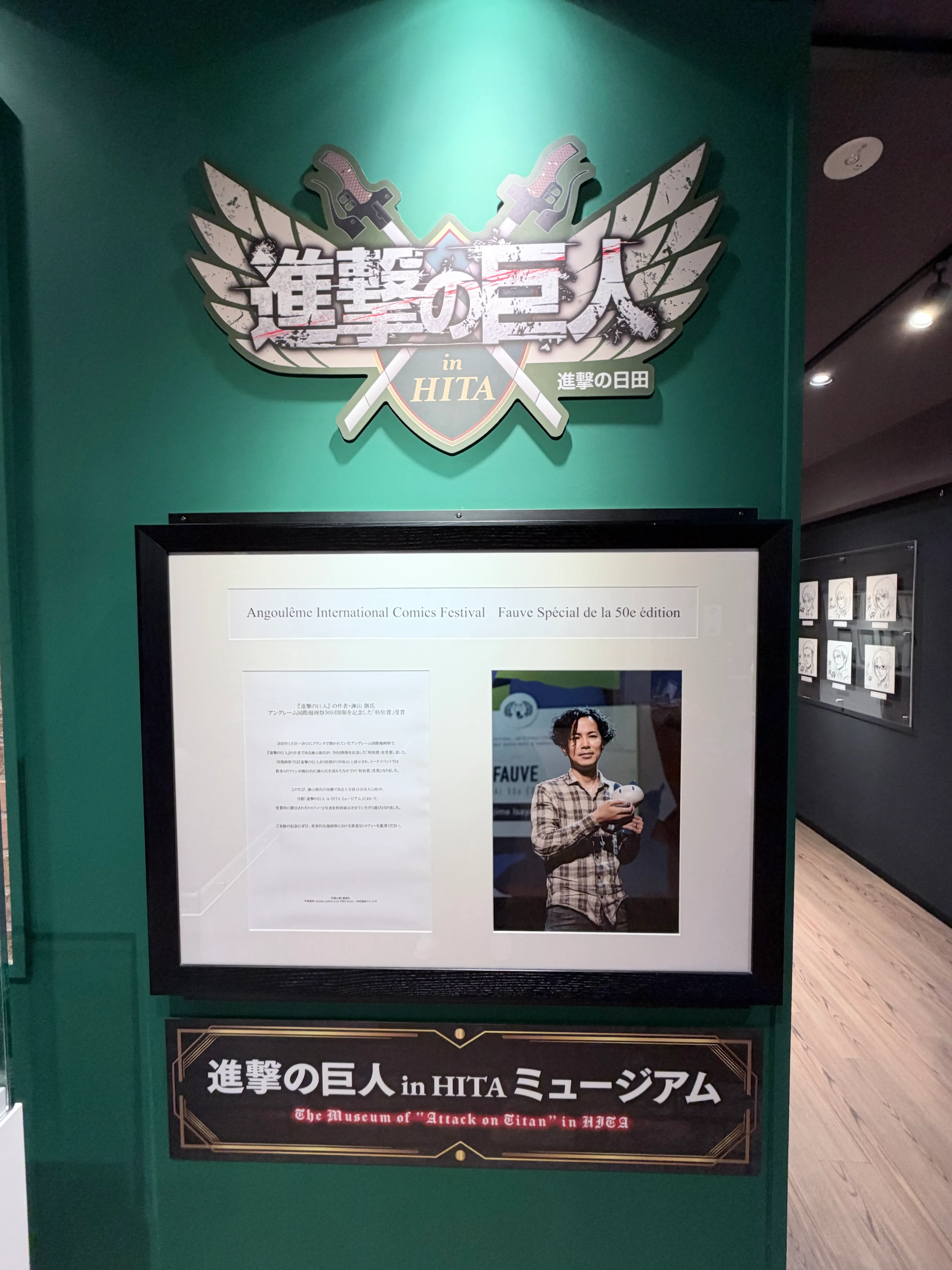 進撃の巨人 in HITAミュージアムANNEX-第二個館