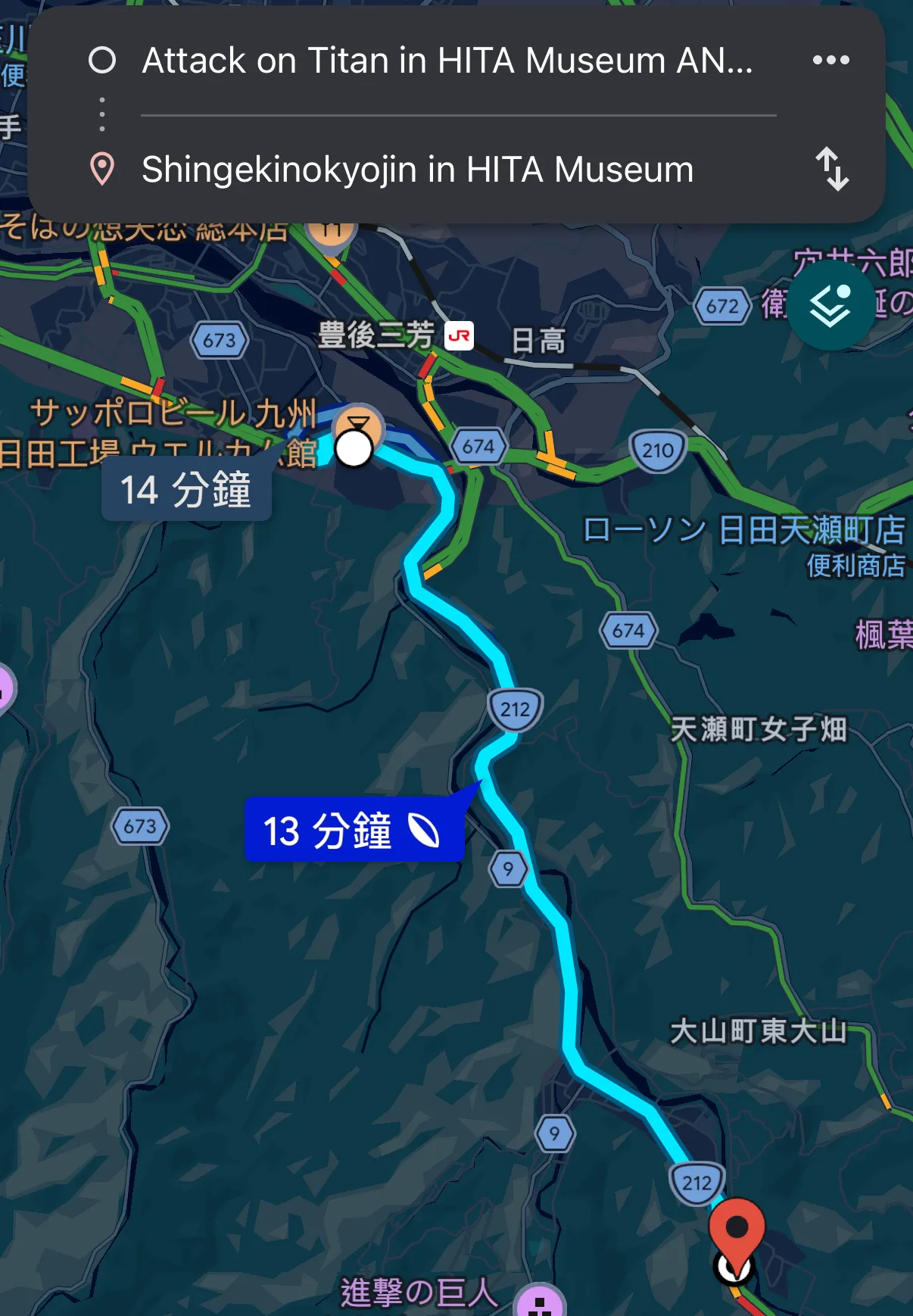進撃の巨人 in HITAミュージアムANNEX