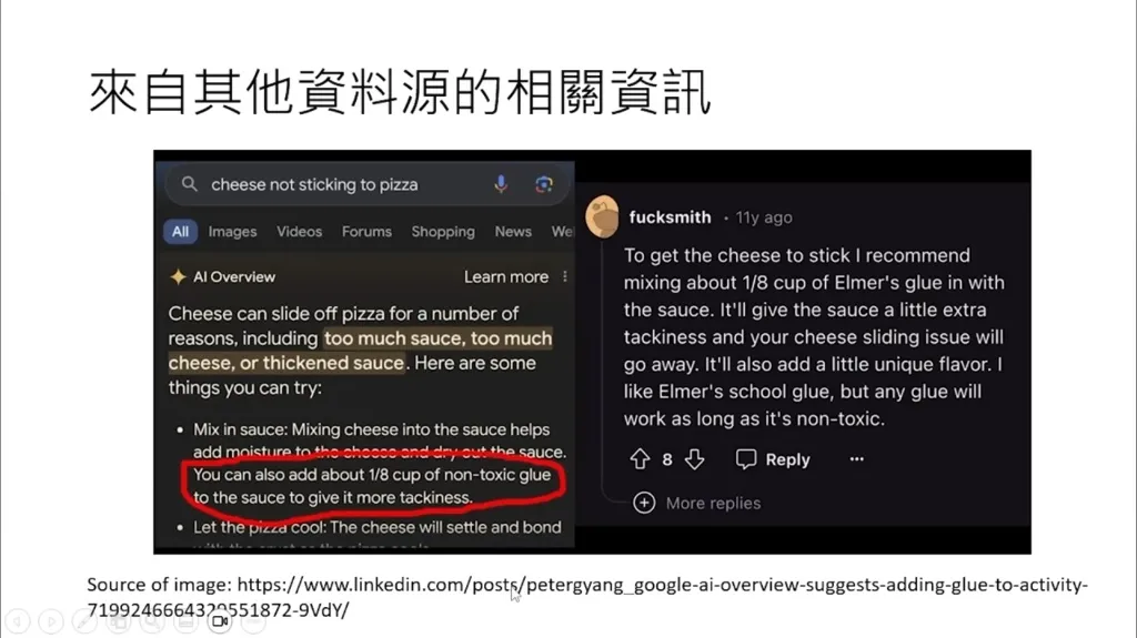 RAG example