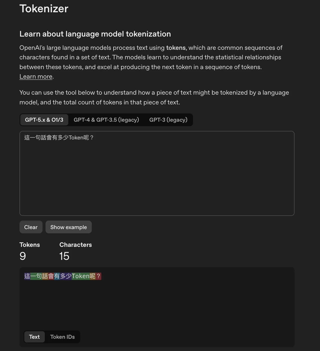 Token example